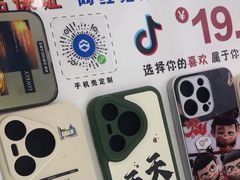 -修卜凡二手严选店·手机维修·回收租赁(川沙地铁站店)