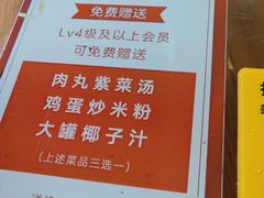 -花悦农庄 | 烧鸡·竹筒饭(沙迳高沙温泉香溪堡店)