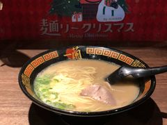 -一兰拉面(新宿中央东口店)