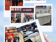 -天津梅江会展中心
