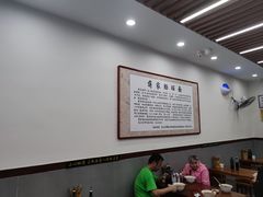 -蒋家肠旺面馆老店(合群路店)