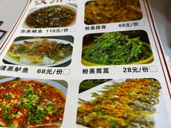 -四妹餐厅(玫瑰街店)