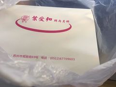 -叶受和(观前街店)