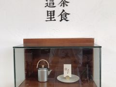 -幸会吉市(丰泽店)
