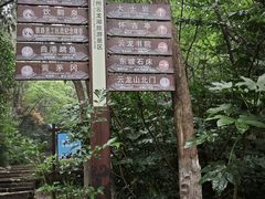 -云龙山