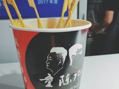 -童陈记重庆冷串串(食宝街店)