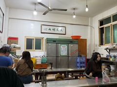 -文文烤肉(大皮院店)