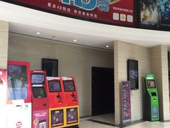 -AMG海上明珠影城(上海环球港RealDCinema店)