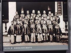 -南京中国近代史遗址博物馆(南京总统府)