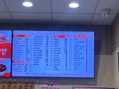 -庆丰包子铺(和平里店)