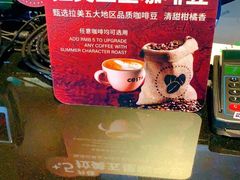 -COSTA COFFEE(西湖天地店)
