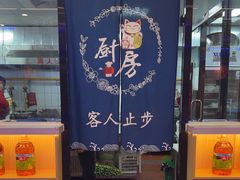 -徐家屯铁锅炖(宋家庄店)