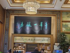 -两来风(文亭街店)