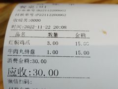 -恋萍小吃(时代店)