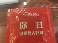 -陕北四窑洞(巨丰店)