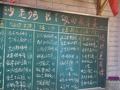 -老妈厨房·长沙街坊菜(国金店)