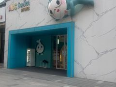 -ABC Swim亲子游泳俱乐部(河西店)