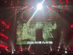 -成都金融城演艺中心