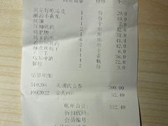 -巴依老爷新疆美食(马驹桥店)