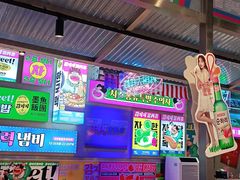 -金再喜韩国大排档(全国总店)