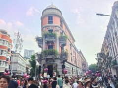 -巴公房子