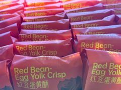 -HappyMiss花满楼鲜花饼(和谐店)