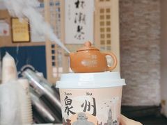 -一杯潮茶(西街店)