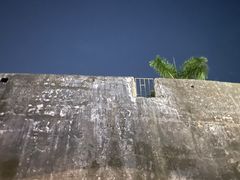 -石炮台公园