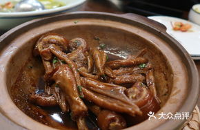 Pork Tail and Duck Feet Stew