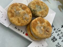 -李记牛庄馅饼(二台子店)
