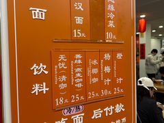 -龙华素斋(龙华路店)