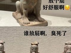 -陕西历史博物馆