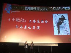 -大光明电影院(南京西路店)