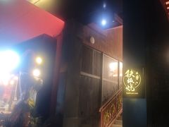 -品未·铁板烧(甜水园店)