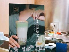 -奈雪的茶(南山大冲一期店)