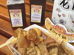 -老day牛杂(官也街总店)