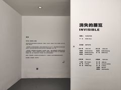 -知美术馆