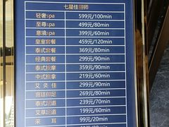-金水养生(华新店)