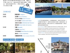 前往马赛一日游-法国博乐途旅游(普罗旺斯一日游店)