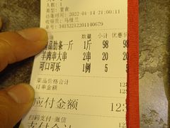 账单-贯贯吉·清真餐厅(浙江中路店)