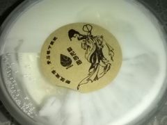 android_upload_pic-苏妃奶酪(平江路店)