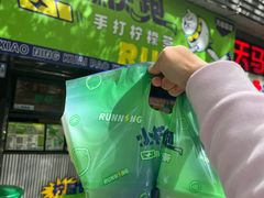 -小柠快跑·手打柠檬茶(万松园店)