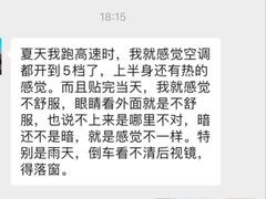 -威固7V汽车贴膜改色·净界(广州旗舰店)