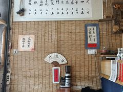 -悟饮门市景店