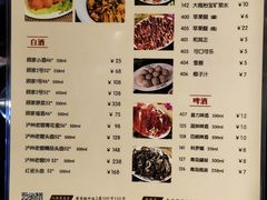 菜单-八合里牛肉火锅(八合里总店)