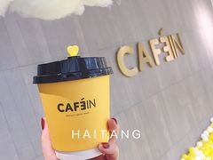 咖啡拿铁-CAFE'IN精品咖啡体验空间(小寨店)