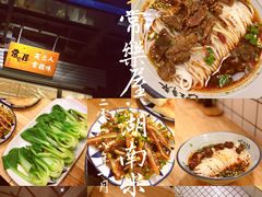 -常樂屋·常德米粉(青年路店)