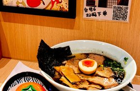 Pork Bone Ramen Red