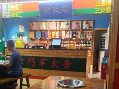 -津门老羊家·铜锅涮羊肉·烧烤(科技园店)