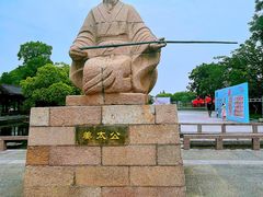 -尚湖风景区